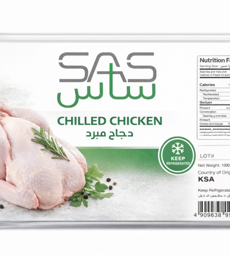 دجاج مبرد SAS
